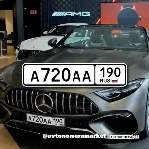 А720АА190